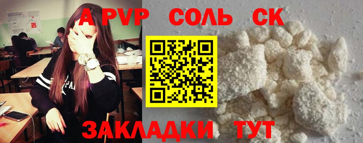 Alfa_PVP СК КРИС Ковров