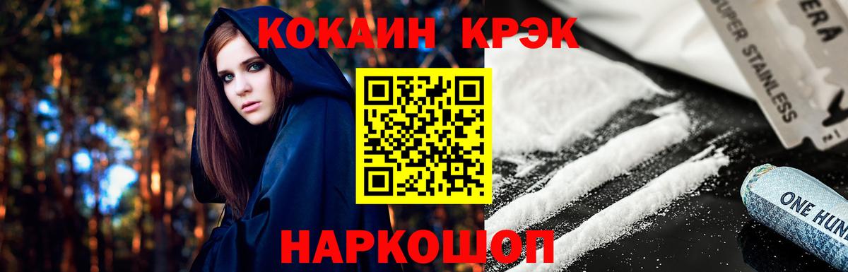 Cocaine Columbia Ковров