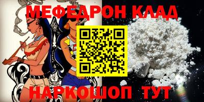 метадон Кинель