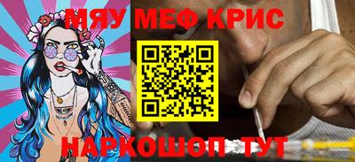 метадон Кинель