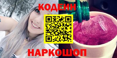 метадон Кинель