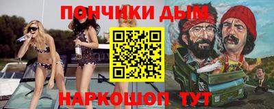 COCAINE Кингисепп
