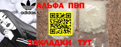 метадон Кинель