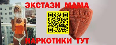 COCAINE Кингисепп