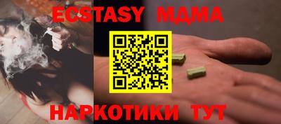 метадон Кинель