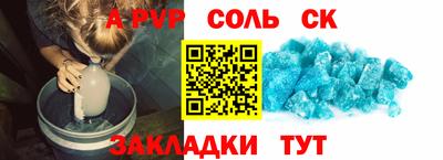 метадон Кинель