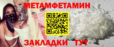 метадон Кинель