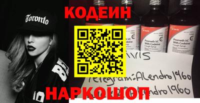 COCAINE Кингисепп