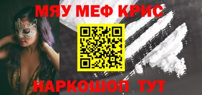 мдма Кимры