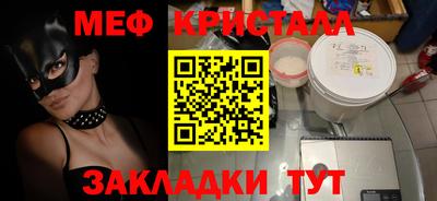 COCAINE Кингисепп