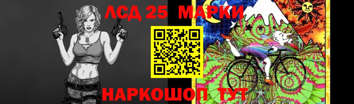 LSD-25 экстази кислота  Вход с VPN  Ковров  Лсд 25 экстази ecstasy 