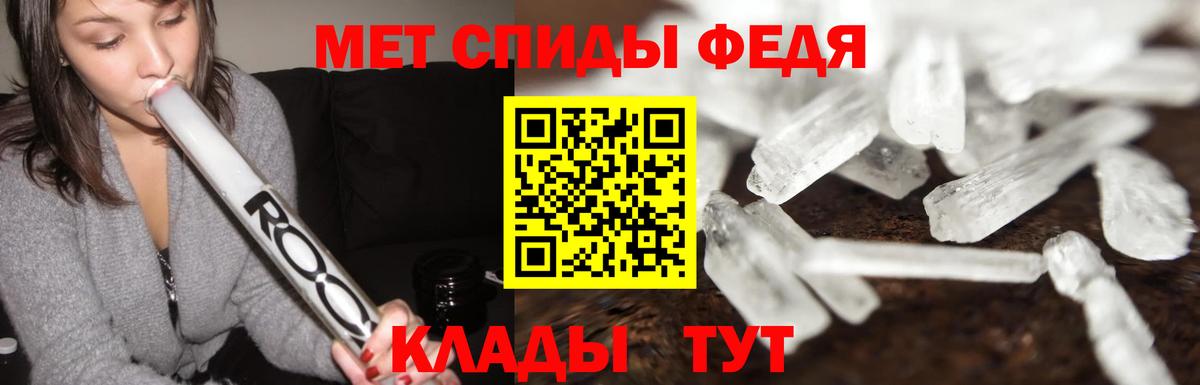 МЕТАМФЕТАМИН винт  Вход с VPN  МЕТАМФЕТАМИН  МЕТАМФЕТАМИН винт  Ковров 