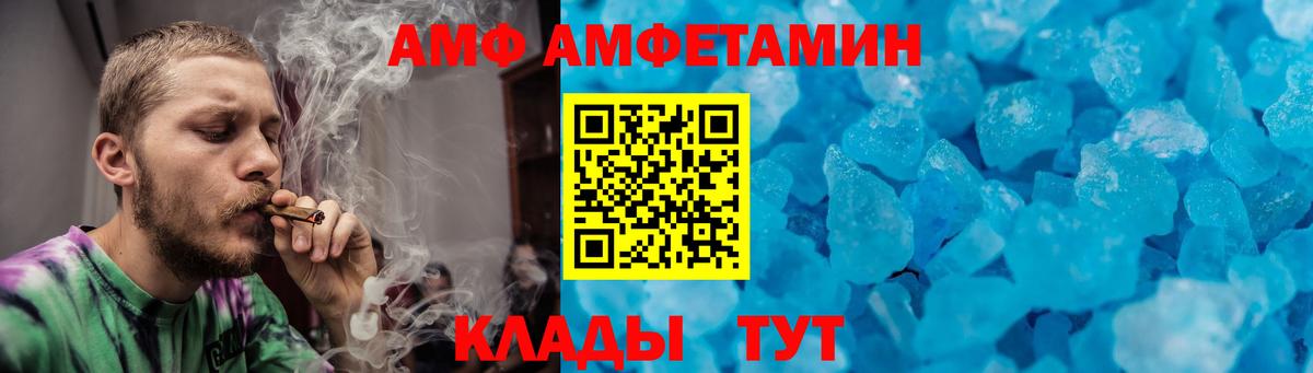 Первитин Декстрометамфетамин 99.9% Ковров