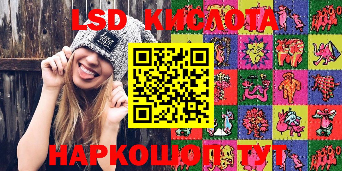 Наркотические марки 1,5мг Ковров