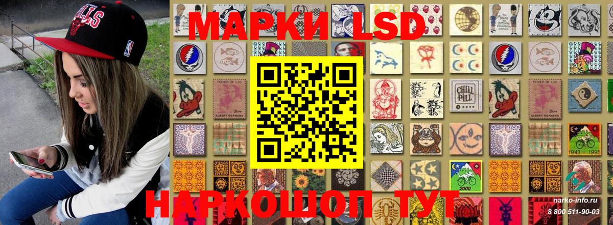 Марки N-bome 1,5мг  Марки N-bome 1,5мг  Марки N-bome  Ковров  Вход с VPN 