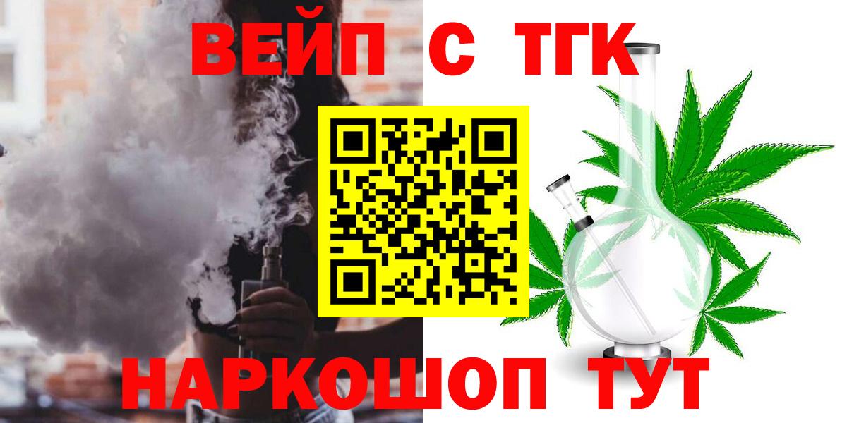 Дистиллят ТГК THC oil Ковров