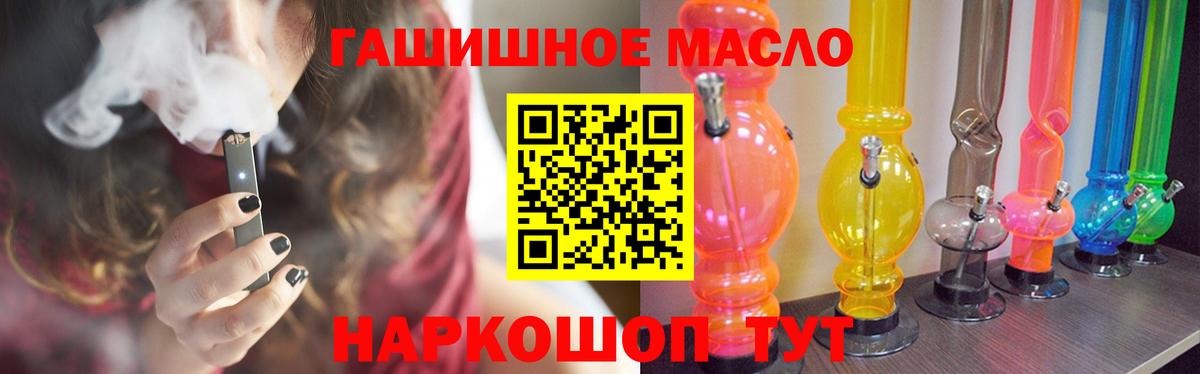 Дистиллят ТГК Wax  Вход с VPN  Ковров 